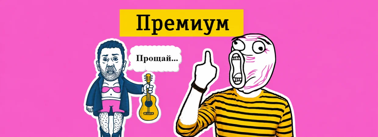 Как мы боролись с «золотым» Интернетом в бизнес-центре в Санкт-Петербурге