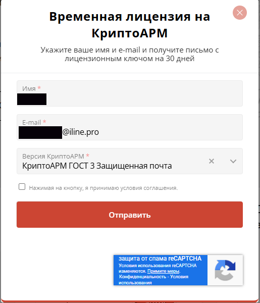 Откройте страницу