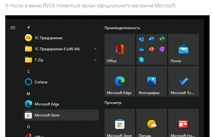 Ссылка на репозиторий со скриптом