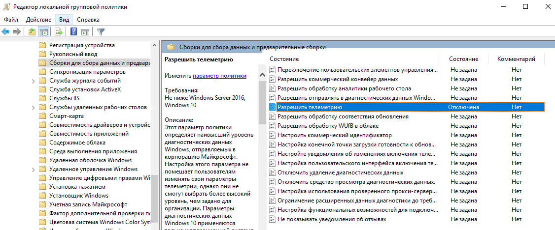 Computer Configuration > Administrative Templates > Windows Components > Data Collection and Preview Builds