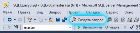 Поскольку база MS SQL Server постоянно использует базу данных, базу tempdb не получится переместить, сделав