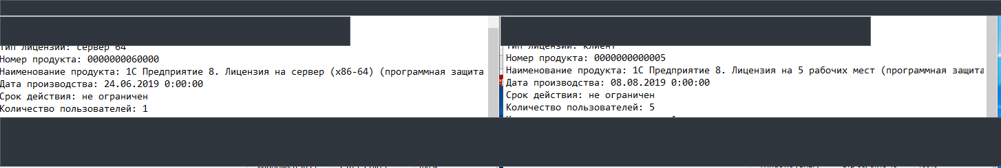 В таком случае лицензии на 1С сервере будут и на сервер и на рабочие места