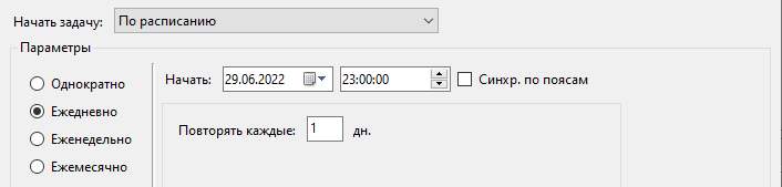 Запуск ежедневно в 23:00