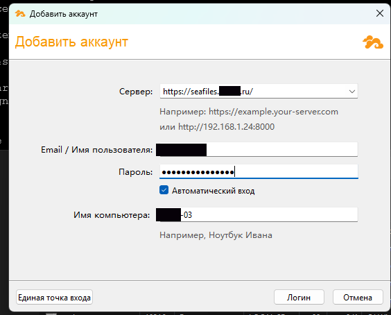 После входа выберите нужную библиотеку и нажмите Sync this library, чтобы связать библиотеку с локальной