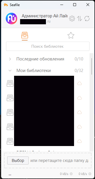 После входа выберите нужную библиотеку и нажмите Sync this library, чтобы связать библиотеку с локальной