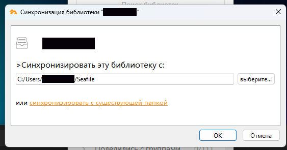 работать с несинхронизированными библиотеками через встроенный cloud file browser