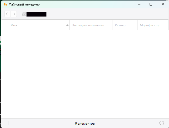 работать с несинхронизированными библиотеками через встроенный cloud file browser